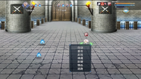 星河物语安卓直装版