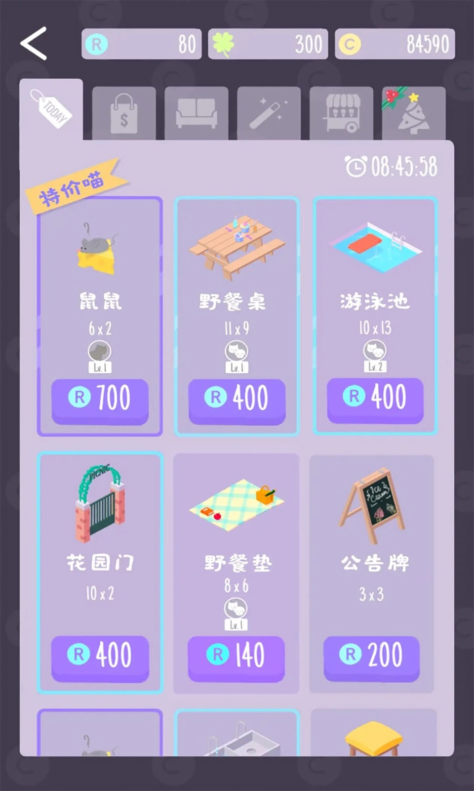 猫猫狗狗冰淇淋游戏纯净版