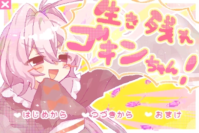 活下来吧小金手游无广告版