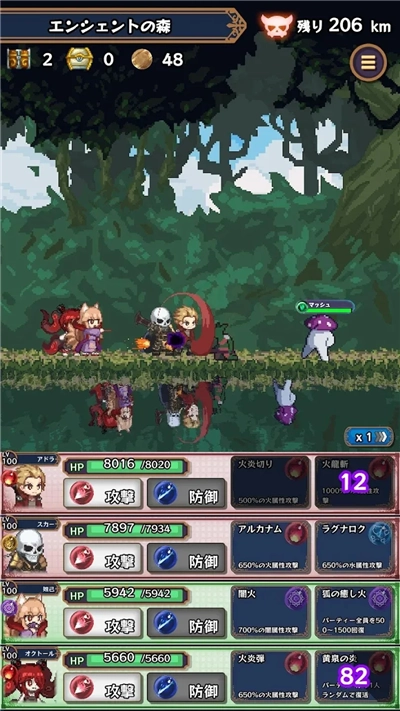 淘气地下城游戏完整版