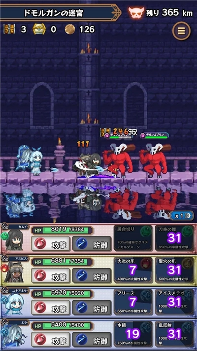 淘气地下城游戏完整版