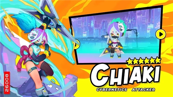 幻梦英雄官方最新版