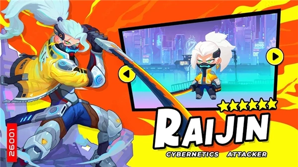 幻梦英雄官方最新版