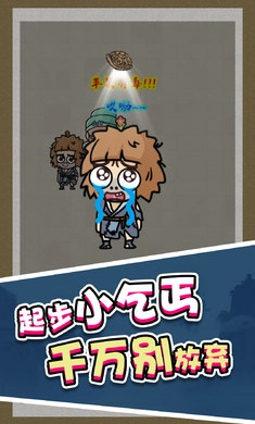 合成第一手机正版