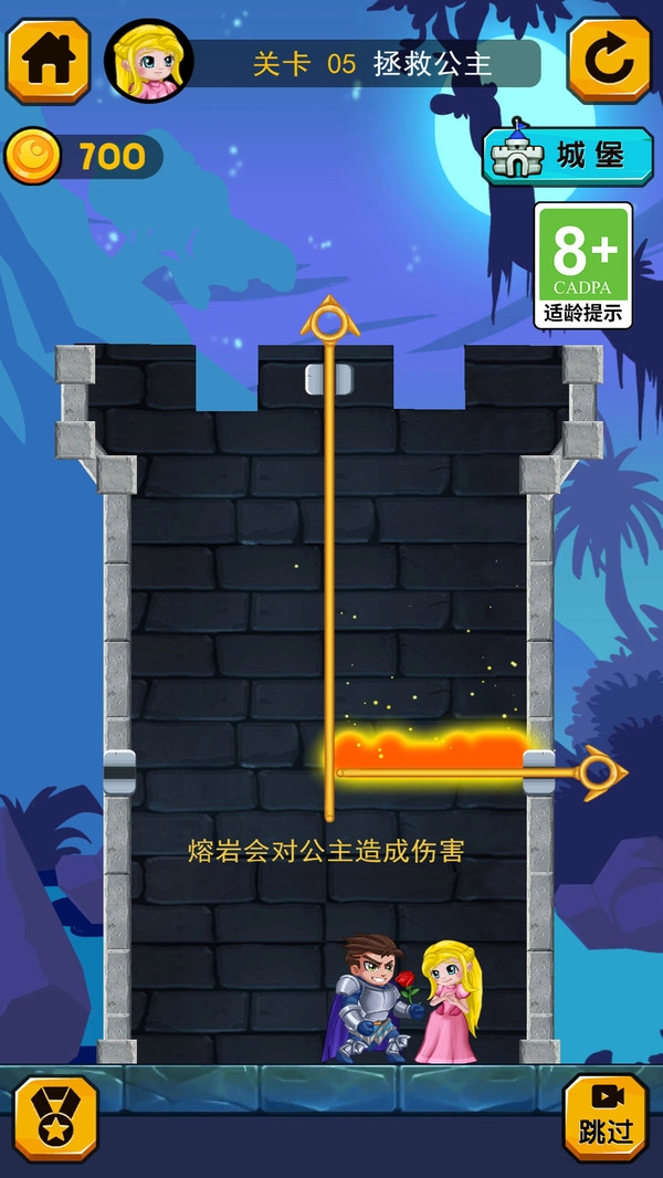 小飞棍大冒险安卓直装版