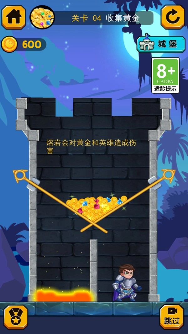 小飞棍大冒险安卓直装版