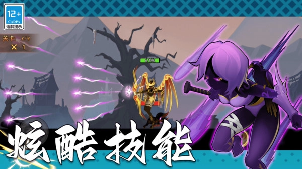 功夫暗影激斗手机最新版