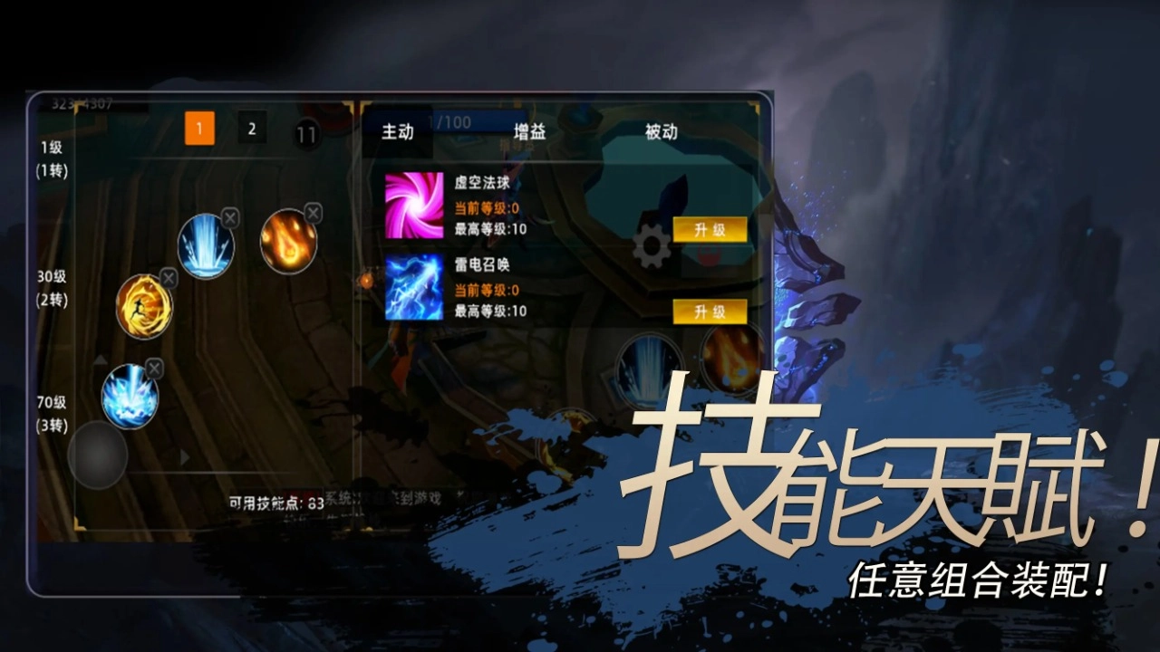 回迁梦绕通用版