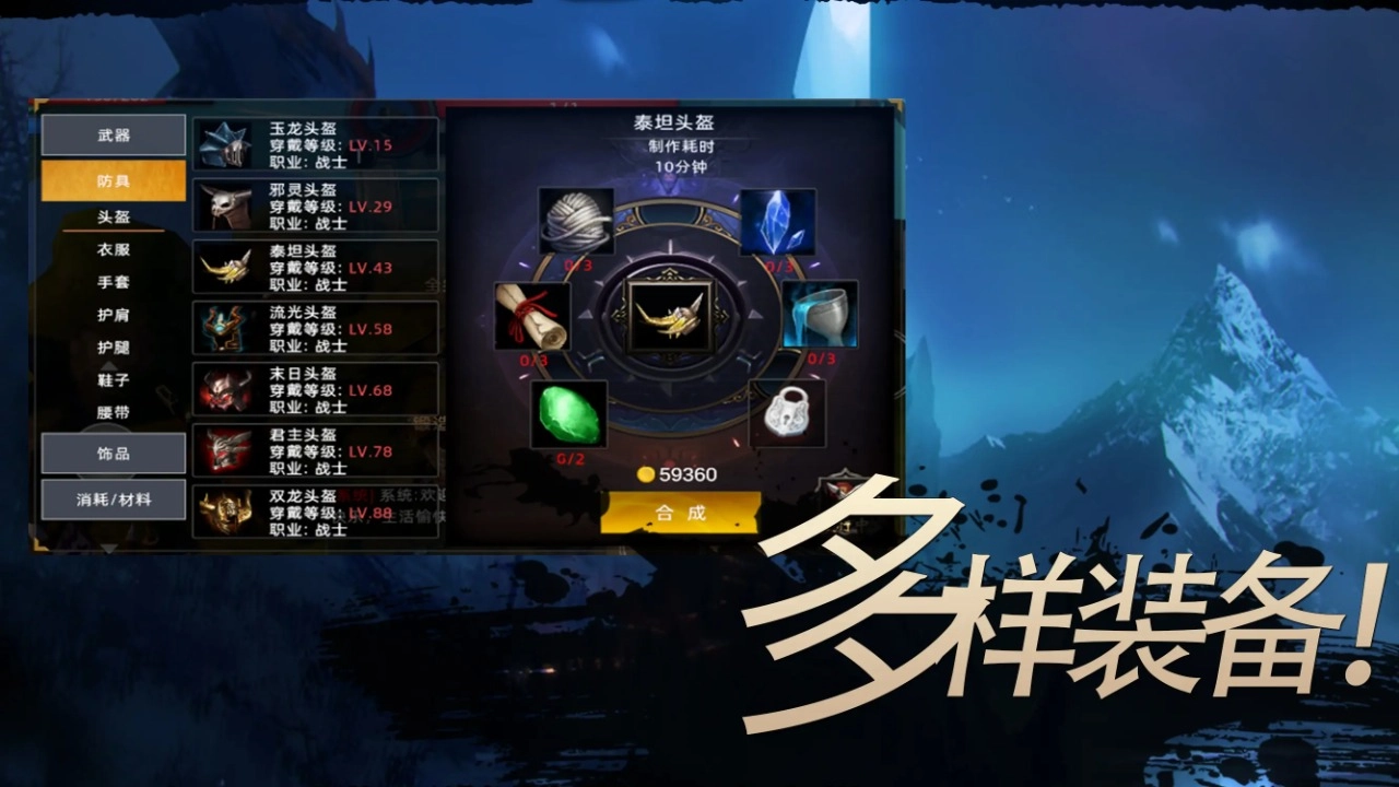 回迁梦绕通用版