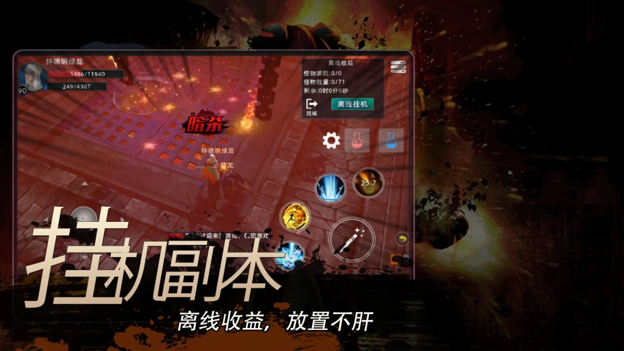 回迁梦绕通用版