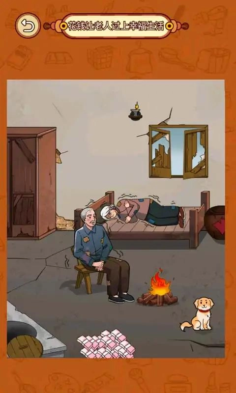 找茬真的难最新版