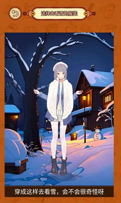 找茬真的难最新版