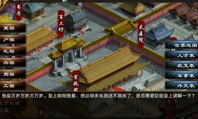 君成录h5通用版