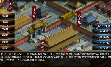 君成录h5通用版