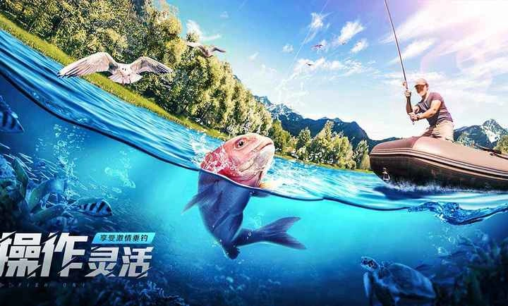 欢乐钓鱼大师国际服最新免费版