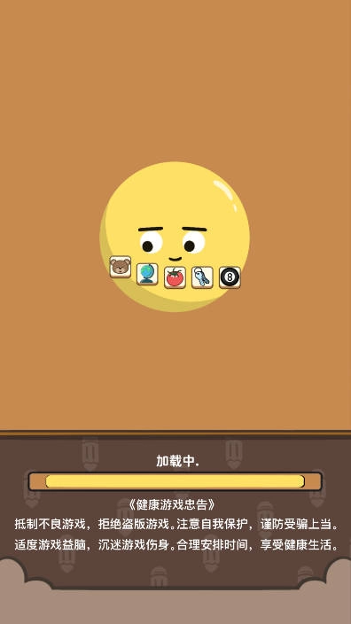 表情你来猜最新免费版