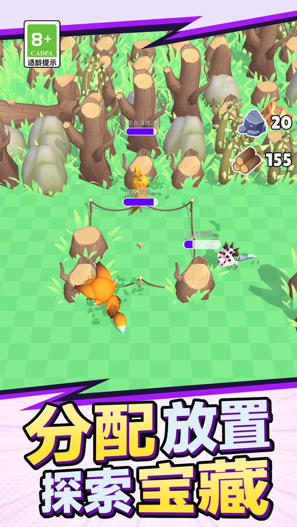 超级魔法锅游戏官方版