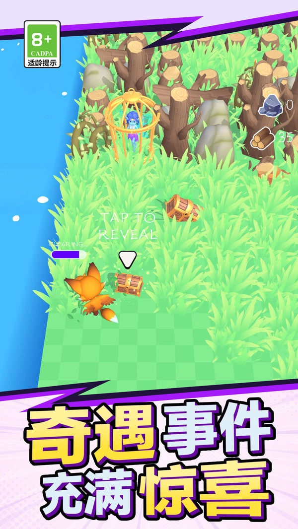 超级魔法锅游戏官方版