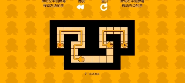 谜握游戏纯净版