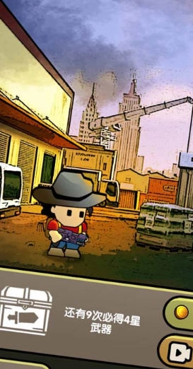 弹壳末日小队手游版