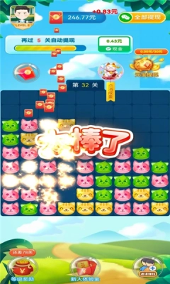 懂个连连看原版