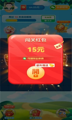 懂个连连看原版