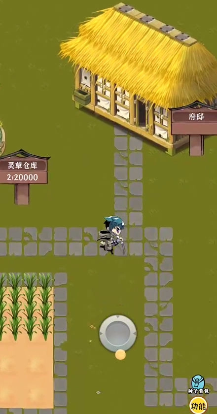 法宝传说游戏最新版