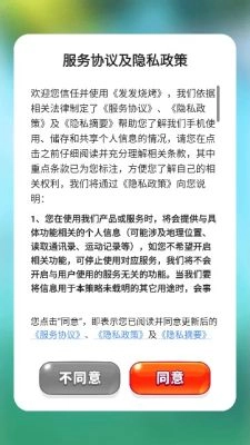 发发烧烤手游无广告版