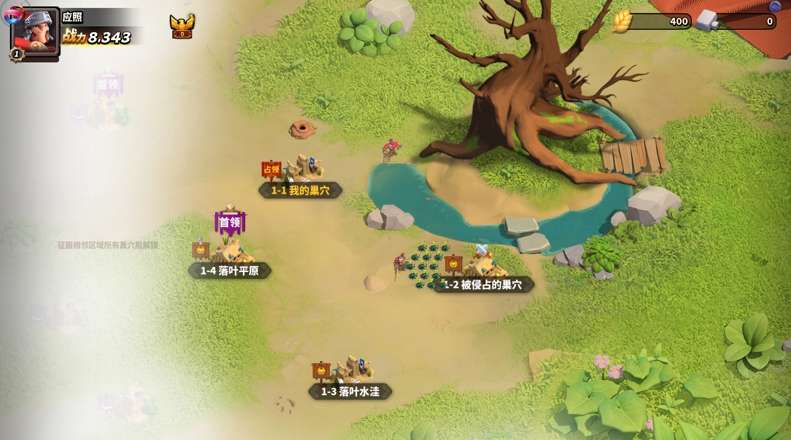 蚂蚁帝国全面崛起游戏无广告版