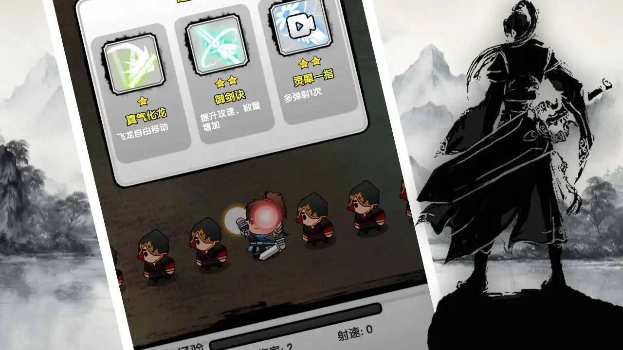 寻道大掌门游戏完整版