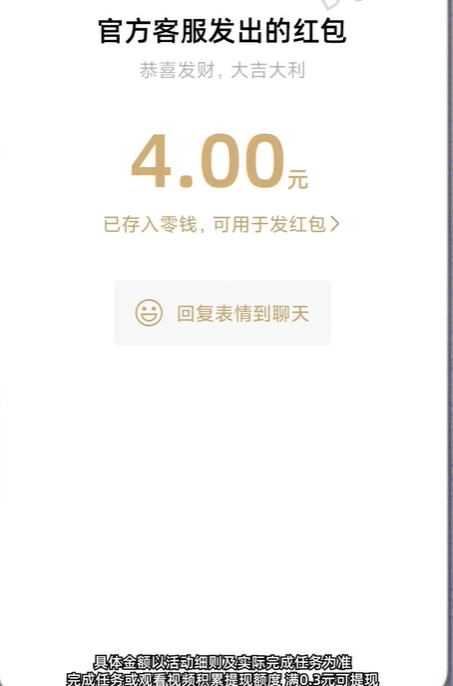 福运多点游戏最新版