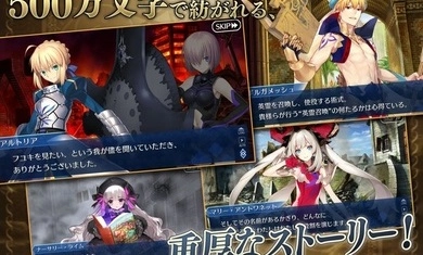 命运冠位指定日服手机正版