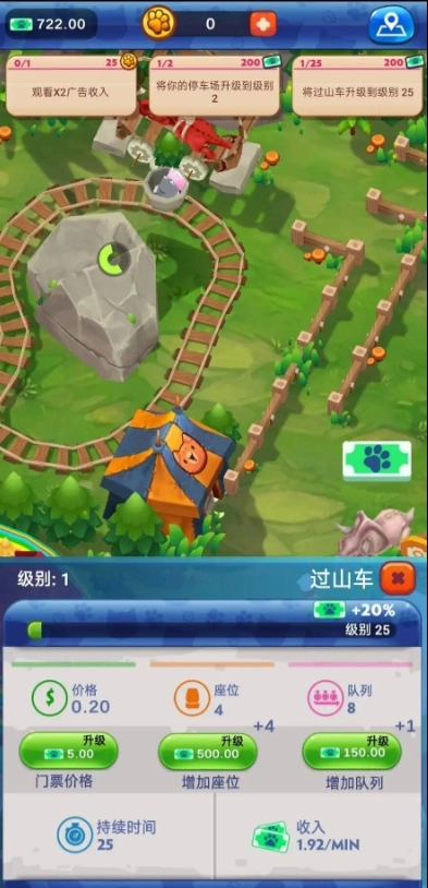 猫咪公园游戏纯净版