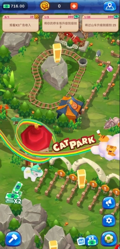 猫咪公园游戏纯净版