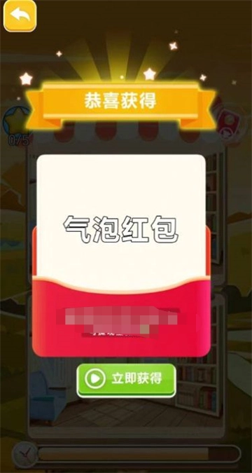 顶级大才子原版