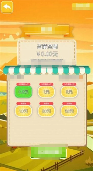 顶级大才子原版