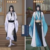 逆袭大爱仙尊官方版