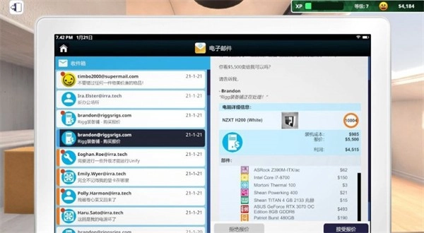 都市打工日记通用版