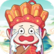 贫僧尽力了手机免费版