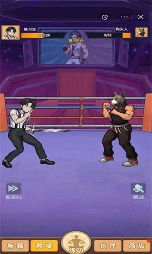 超能打桩手机正版