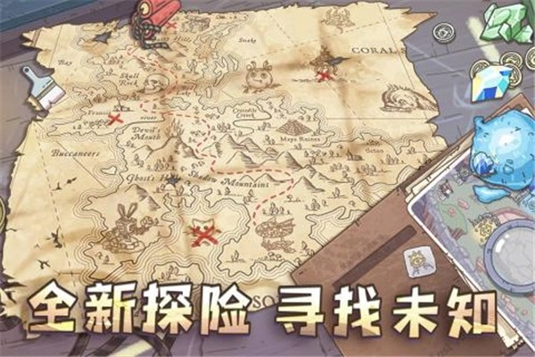 当神奇光芒落下2026手机版图3