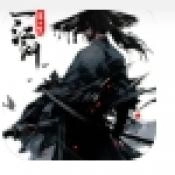 一蓑一笠一江湖游戏最新版