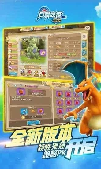 究极绿宝石直装版