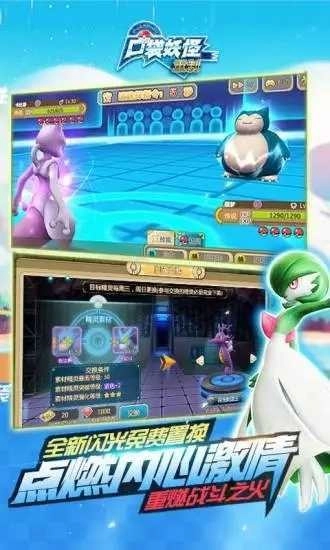 究极绿宝石直装版