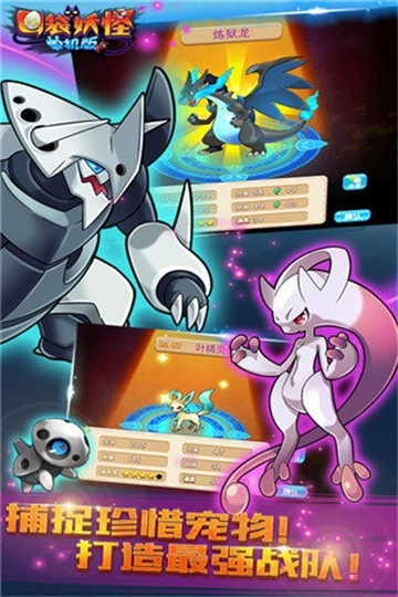 究极绿宝石直装版