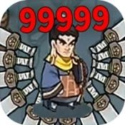 草上飞刀大师免费原版