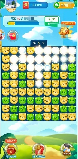 点消招财喵通用版