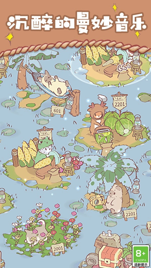 快乐喵咪模拟最新版