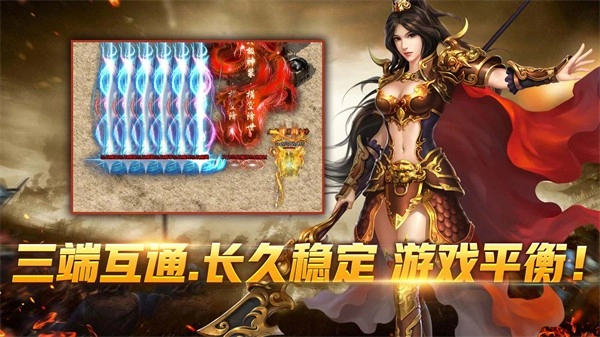 怒战外传合击手游免费版