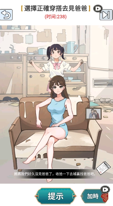 烧脑王者安卓版